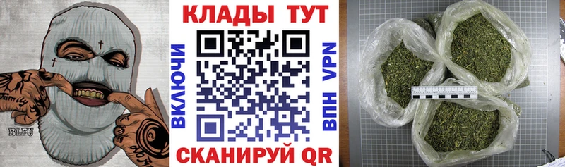 Купить наркотики Курганинск Конопля  Кокаин  МЕФ 