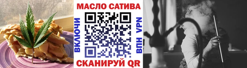 Еда ТГК марихуана цена Курганинск