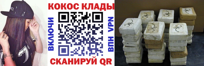 это официальный сайт  Курганинск  КОКАИН 98%  блэк спрут ССЫЛКА 