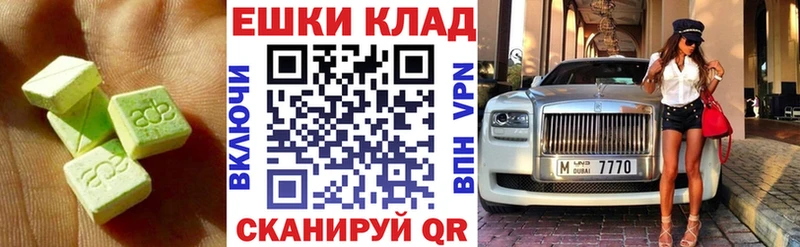 Экстази DUBAI  купить наркотики сайты  Курганинск 