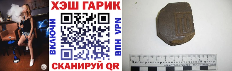 ГАШИШ hashish  Курганинск 