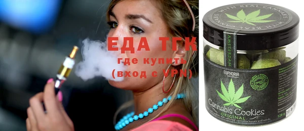 мефедрон Алзамай