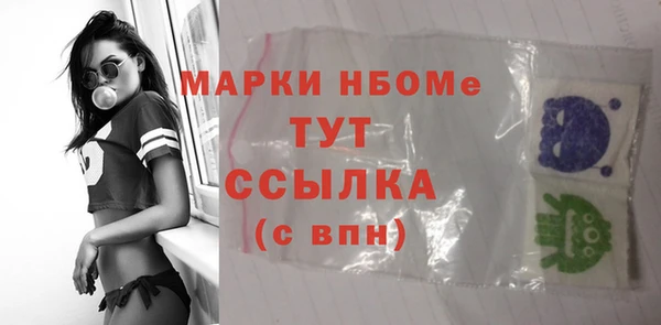 мефедрон Алзамай