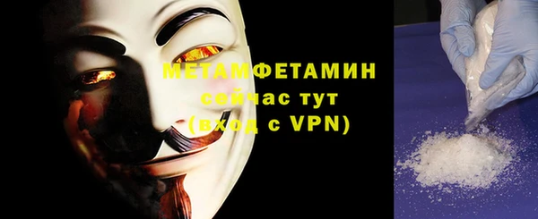 первитин Алексеевка