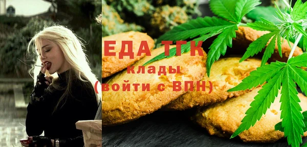 мефедрон Алзамай