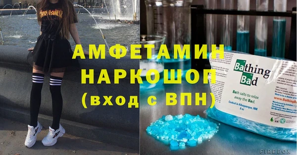 первитин Алексеевка