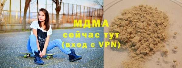 первитин Алексеевка
