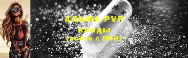 первитин Алексеевка
