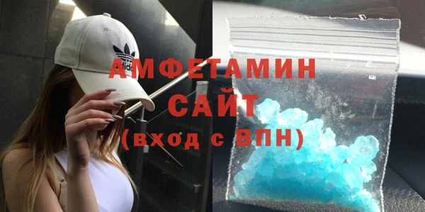 первитин Алексеевка