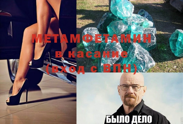 мефедрон Алзамай