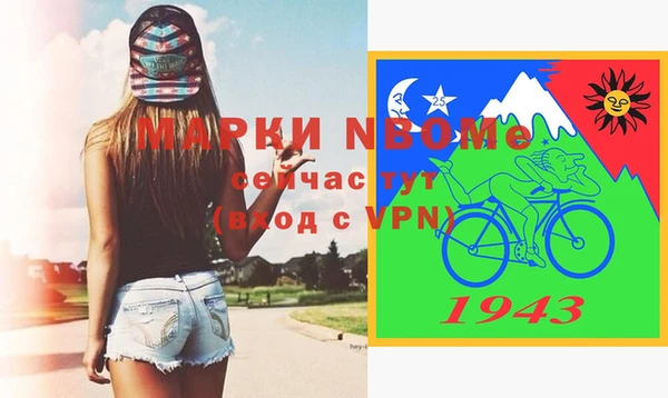 первитин Алексеевка