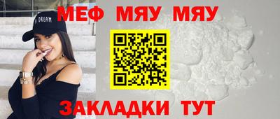 прущая мука Уссурийск