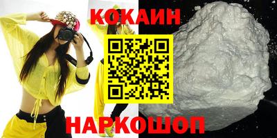 мефедрон мука Усть-Джегута