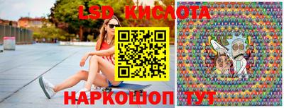 прущая мука Уссурийск