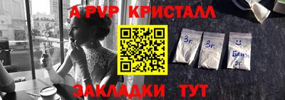 прущая мука Уссурийск