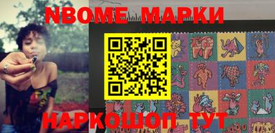 мефедрон мука Усть-Джегута