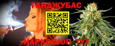 прущая мука Уссурийск