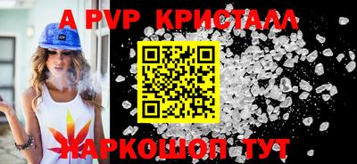 прущая мука Уссурийск