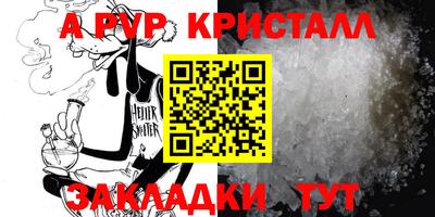прущая мука Уссурийск