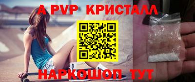 прущая мука Уссурийск
