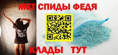 мефедрон мука Усть-Джегута