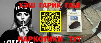 прущая мука Уссурийск