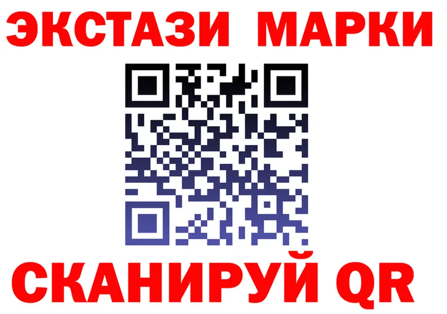 ЭКСТАЗИ 250 мг зеркало shop KRAKEN Курганинск
