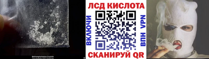 MEGA маркетплейс  где купить наркоту  Курганинск  LSD-25 экстази ecstasy 