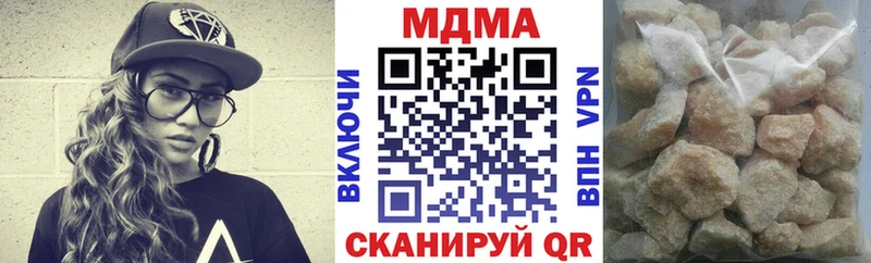 MDMA crystal  Курганинск 