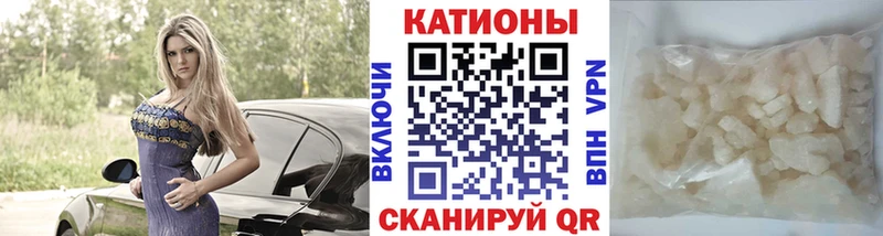 Мефедрон кристаллы  цена   Курганинск 