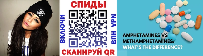 Первитин Methamphetamine  Курганинск 