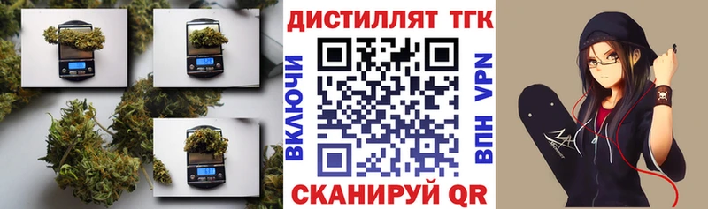 Дистиллят ТГК гашишное масло Курганинск