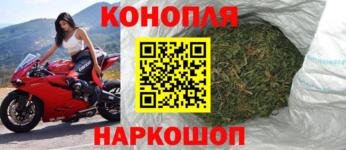Бошки Шишки планчик  Бошки марихуана сатива  Бошки марихуана тримм  Вход с VPN  Курганинск 